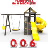 Детская площадка Пикник "Блэк" с винтовой трубой 6.1