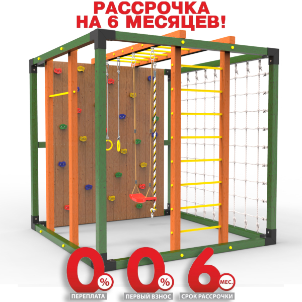 Детская площадка Куб " Вега"