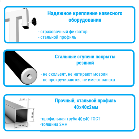 Шведская стенка Sv Sport тстбс 505